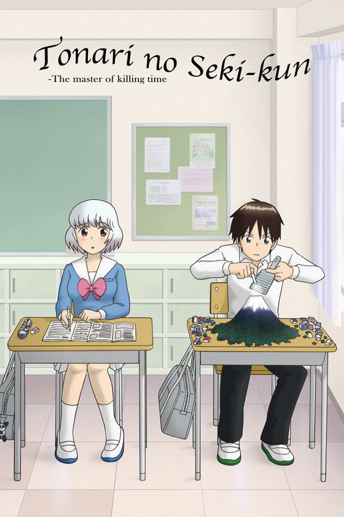 The poster features two students in a classroom, one with white hair and the other with brown hair, both focused on their desks. The warm lighting and soft colors create a calm yet slightly tense atmosphere. The title "Tonari no Seki-kun" is prominently displayed at the top, hinting at a story ab...
