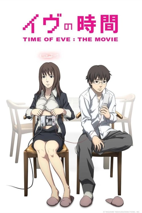The poster features two anime-style characters sitting on chairs against a stark white background, evoking a sense of quiet contemplation or melancholy. The warm pink title text contrasts with the cool tones of the characters' clothing, creating a visually striking composition that hints at the f...