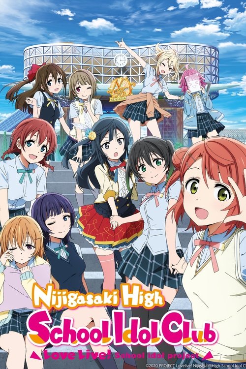 This vibrant anime poster features a lively scene of high school idols in colorful outfits, exuding confidence and energy. The bright blue sky and sunny day create a cheerful and optimistic mood, reflecting the show's upbeat and fun atmosphere. The detailed character designs and dynamic poses hig...