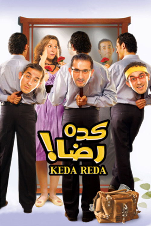 The poster features a group of six men in formal attire, some with exaggerated expressions of frustration or resignation. The central figure wears a purple dress, while others sport casual or comedic outfits. The background is a simple, light-colored room with a framed picture, suggesting a humor...