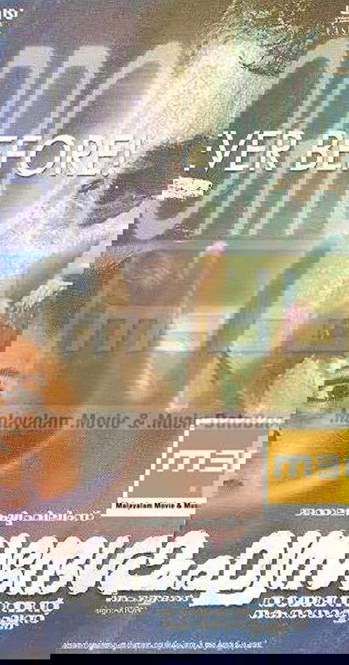 Meghasandesam poster