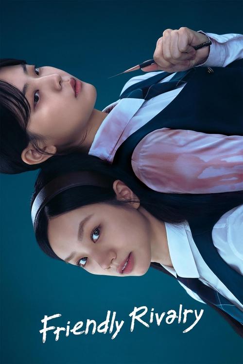 The poster features two young women in matching school uniforms against a deep blue background. Their expressions convey a mix of determination and intensity, suggesting a competitive yet friendly rivalry. The title "Friendly Rivalry" is elegantly written in white script at the bottom, emphasizin...