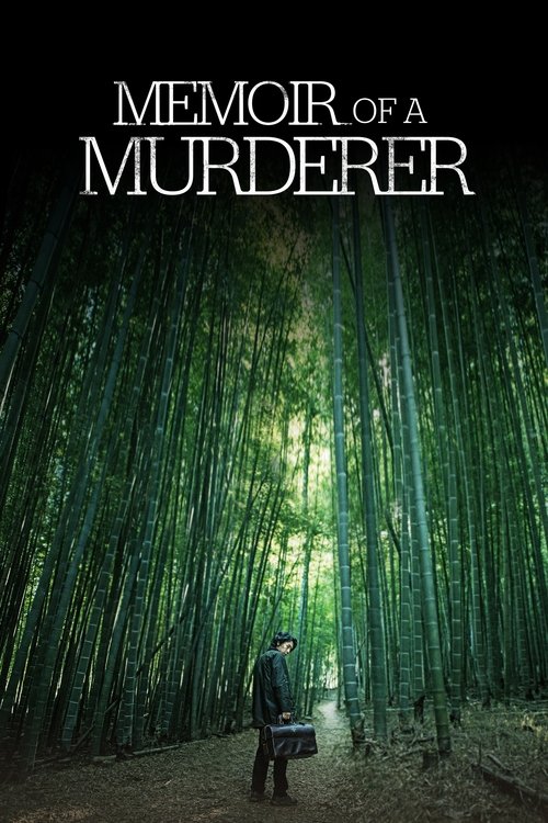 The poster features a solitary figure standing amidst towering green bamboo trees, evoking a somber and mysterious atmosphere. The dark, moody lighting enhances the eerie and unsettling mood of the scene.