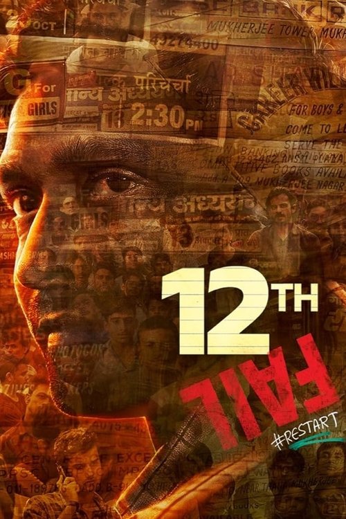 The poster features a close-up of a man's face, overlaid with newspaper clippings and text in Hindi. The color palette is warm and earthy, with shades of brown, orange, and red. The mood is dramatic and intense, suggesting a serious or dramatic narrative. The title "12th Fail" is prominently disp...