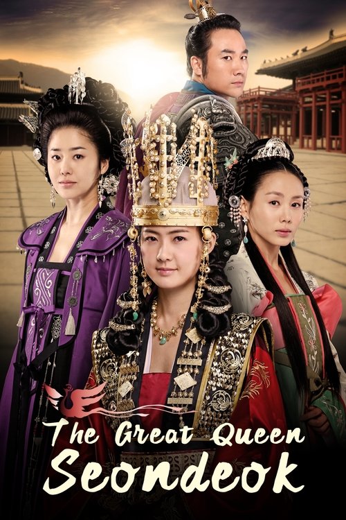 The poster features four women in traditional Korean attire, with the central figure wearing an ornate golden crown. The warm golden light from the background casts a dramatic glow, creating a sense of grandeur and historical significance. The vibrant purple and red garments add richness to the c...