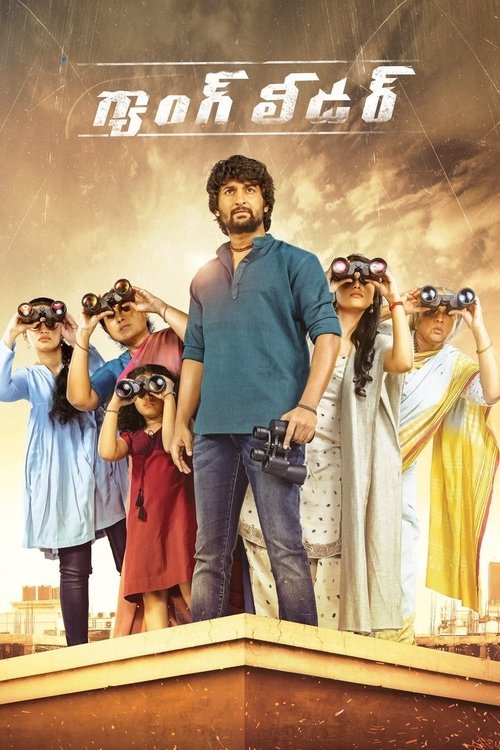 The poster features a group of people in colorful traditional Indian attire, standing confidently in front of a golden, sunlit backdrop. The central figure wears a blue shirt and holds binoculars, while others wear vibrant dresses and also use binoculars, suggesting a spy or investigative theme. ...