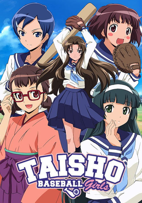 The poster features six anime-style characters in a dynamic baseball scene, with vibrant colors like blues, pinks, and purples. The mood is energetic and youthful, capturing the excitement of a high school baseball team.