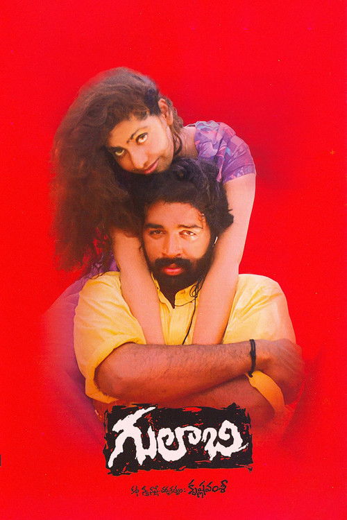 The poster features a man with a beard and a woman with long hair, both wearing bright yellow shirts against a vivid red background. The woman is playfully hugging the man, creating a playful and intimate mood. The title "Gulabi" is prominently displayed in bold, stylized text at the bottom, emph...