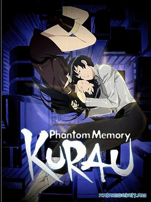 The poster features a dramatic scene with two characters in a tense embrace against a dark, moody background. The deep blue and purple hues create a mysterious and suspenseful atmosphere, while the bold white text "Kurau Phantom Memory" adds a striking visual impact.