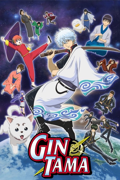 This vibrant poster features dynamic characters from "Gintama" in a cosmic setting, with bright colors and energetic poses. The mood is lively and adventurous, capturing the show's unique blend of humor and action.