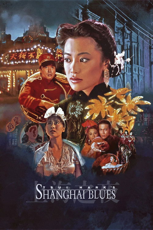 The poster features a striking portrait of a woman with dark hair and a confident expression, surrounded by vibrant, colorful figures in traditional Chinese attire. The warm tones of the background contrast with cool blues, creating an ethereal and romantic atmosphere. The title "Shanghai Blues" ...