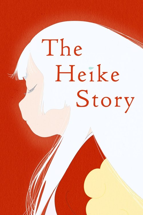 The Heike Story poster features a minimalist illustration of a woman in profile against a vibrant red background. The soft white silhouette of her head and flowing hair creates a serene, ethereal mood, while the warm red tones evoke a sense of nostalgia and historical drama.