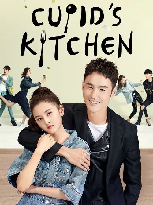 Cupid's Kitchen poster