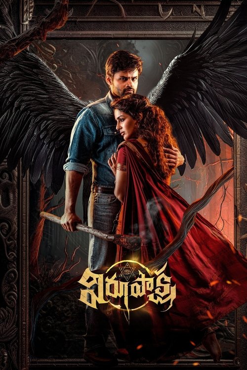 The poster features a man and woman in a dramatic embrace, surrounded by large, dark wings. The man wears a blue shirt, while the woman dons a flowing red dress. The background is dark with hints of red and gold, creating an intense and mystical atmosphere. The title "Virupaksha" is prominently d...
