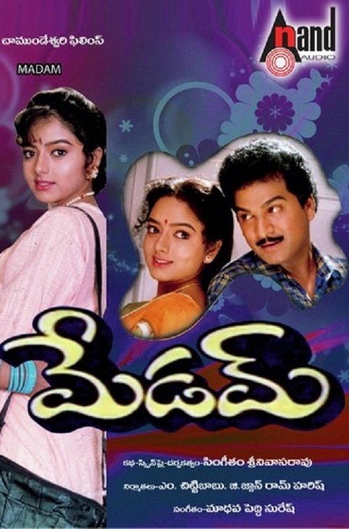 The poster features three women in vibrant colors against a dreamy purple background, evoking romance and intrigue. The title "Madam" is prominently displayed in bold, stylized Telugu script. The overall mood suggests a captivating story with a touch of mystery and allure.