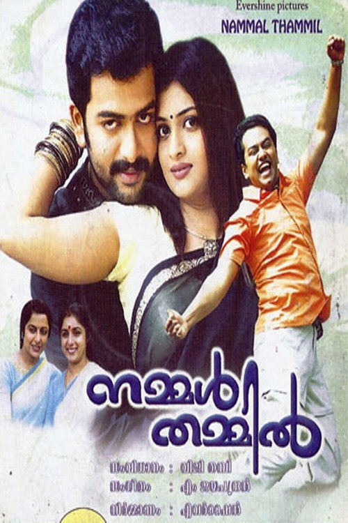 Nammal Thammil poster