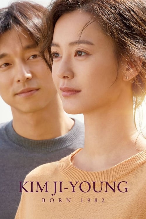 The poster features Kim Ji-young and a man in warm tones, with soft lighting creating a romantic atmosphere. The text "KIM JI-YOUNG" and "BORN 1982" are prominently displayed, emphasizing their connection and the film's emotional depth.