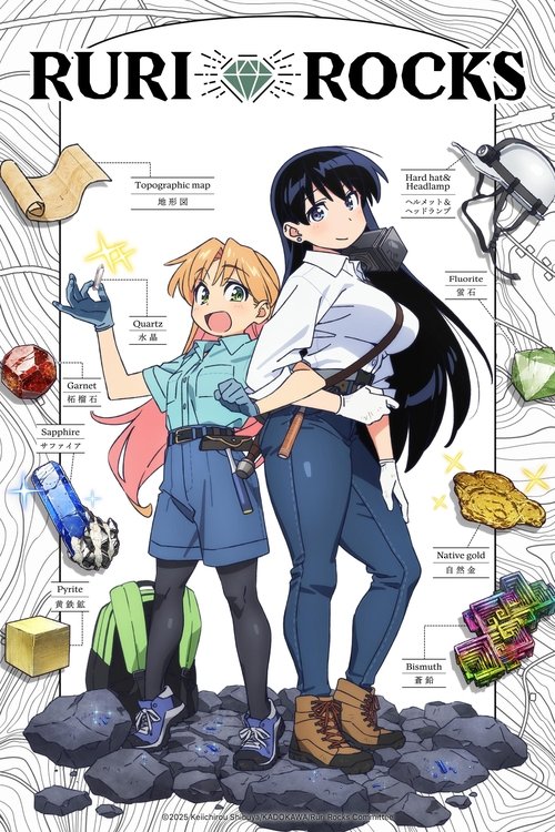 The poster features two anime characters, a young girl with blonde hair and a boy with long black hair, standing amidst colorful rocks. The vibrant colors of the characters' clothing and the surrounding rocks create a lively and playful atmosphere. The title "RURI ROCKS" is prominently displayed ...