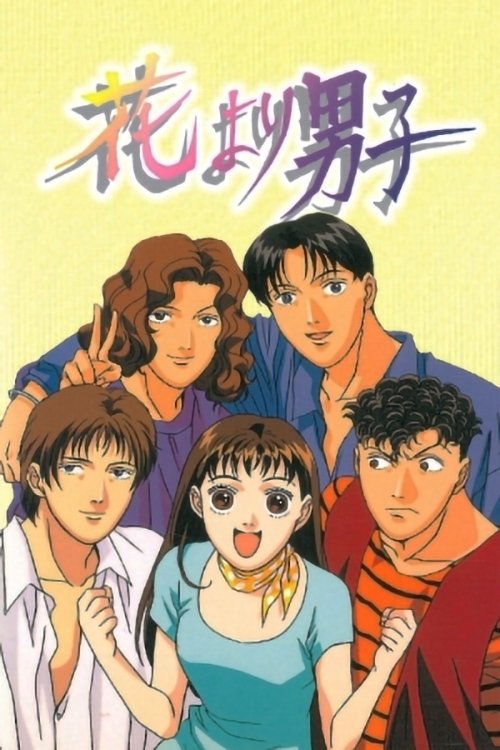 This vibrant poster features five animated characters in a cheerful, energetic mood. The characters are depicted with expressive faces and dynamic poses, set against a bright yellow background. The title "Boys Over Flowers" is prominently displayed at the top in bold, colorful lettering.