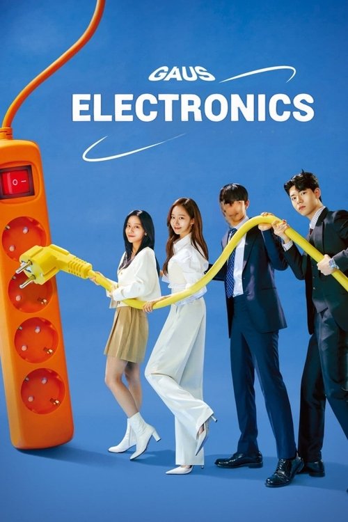 The poster features four people holding a giant yellow ribbon against a bright blue background, symbolizing teamwork and innovation. The vibrant colors and energetic pose convey a sense of excitement and forward-thinking spirit, reflecting the show's focus on cutting-edge technology and collabora...