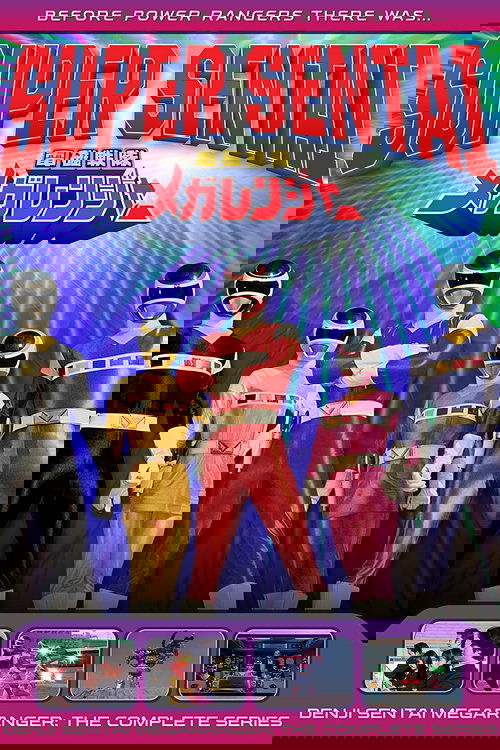 The poster features four iconic characters in vibrant superhero costumes against a dynamic blue background. Each character represents a different color scheme, symbolizing diversity and unity. The bold red title and Japanese text convey excitement and adventure. The overall composition evokes a s...