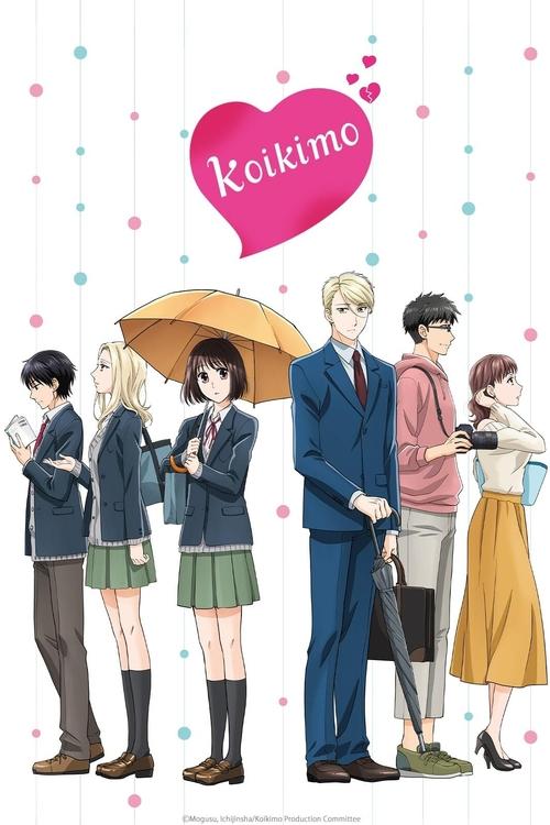 This anime poster features a group of six characters in school uniforms, with a pink heart above them. The warm tones and soft pastel colors create a gentle, nostalgic mood. The characters stand together, suggesting friendship and camaraderie.
