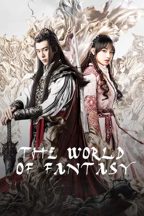 The poster features two characters in fantasy attire against a dramatic, misty background. The man on the left holds a staff, while the woman beside him wears flowing robes with intricate patterns. The colors are muted yet rich, with earthy tones and soft pastels that evoke a mystical atmosphere....