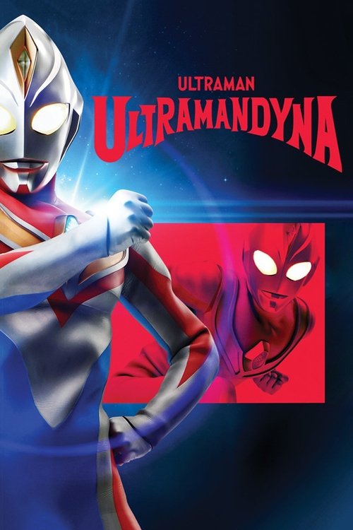 The poster features Ultraman in his classic white and red suit, with a dynamic pose against a dark background. The title "ULTRAMAN" is prominently displayed in bold red letters, while "ULTRAMANDYNA" appears below in a stylized font. A red rectangular frame on the right shows a shadowy figure with...