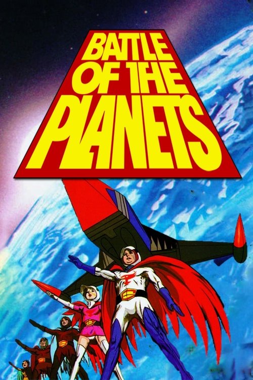 The poster features a dramatic space battle scene with characters in action poses against a backdrop of Earth and space. The bold red and yellow title stands out, while the vibrant colors of the characters and planets create a dynamic and adventurous mood.