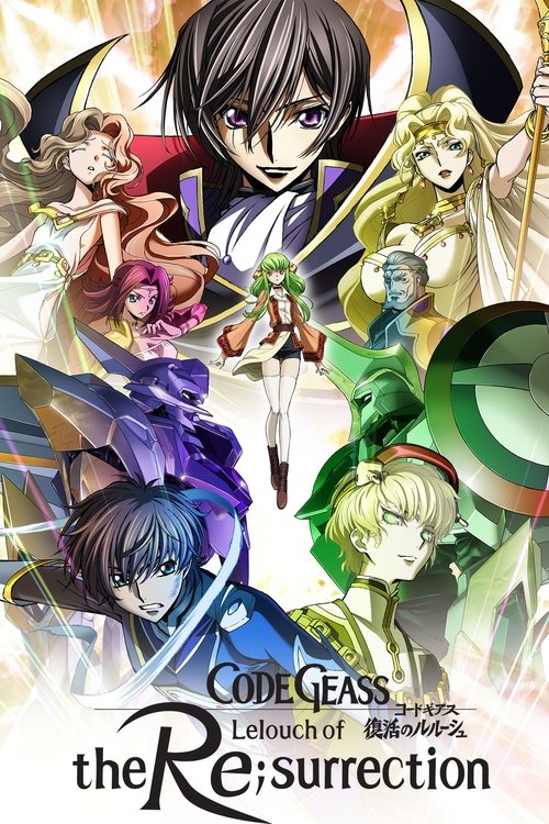 This anime poster features a dynamic group of characters in vibrant colors, exuding action and drama. The characters are arranged in a way that suggests a narrative of conflict and transformation, with a sense of urgency and excitement. The overall mood is one of high energy and anticipation, cap...