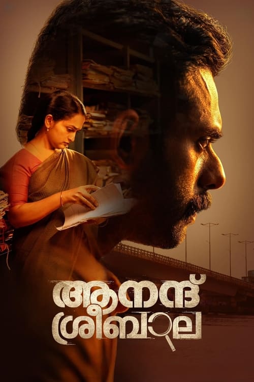 The poster features a man in profile against a warm, golden background, while a woman in traditional attire holds a book, suggesting a blend of cultural heritage and personal storytelling. The rich earthy tones and shadowy atmosphere evoke a sense of mystery and emotional depth, hinting at themes...