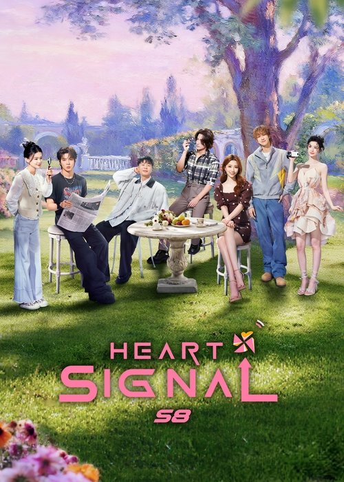 The poster features a vibrant, dreamy scene with seven characters gathered around a stone table in a lush garden. The pastel pink and purple hues create a romantic, nostalgic atmosphere, while the bright green grass and colorful flowers add to the cheerful vibe. The title "Heart Signal 58" is pro...