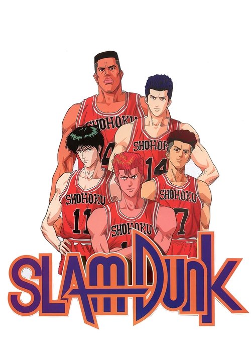 This vibrant poster features six basketball players in red uniforms, exuding energy and camaraderie. The bold "SLAM DUNK" title at the bottom captures the show's iconic spirit.