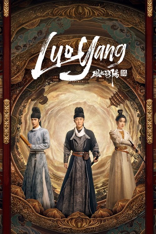The poster features three elegantly dressed women in period attire, standing before a radiant golden background. The warm, ornate design evokes a sense of historical drama and romance, with rich colors like deep reds and golds enhancing the dramatic atmosphere.