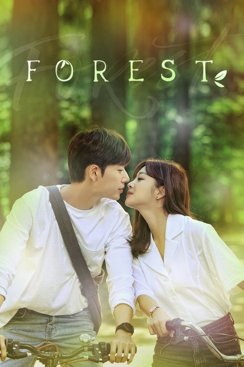 The poster features a romantic couple sharing an intimate kiss in a sun-dappled forest setting, evoking a warm and nostalgic atmosphere. The soft greens and golden hues create a dreamy, serene mood, while the couple's casual attire and relaxed postures enhance the sense of a quiet, heartfelt mome...