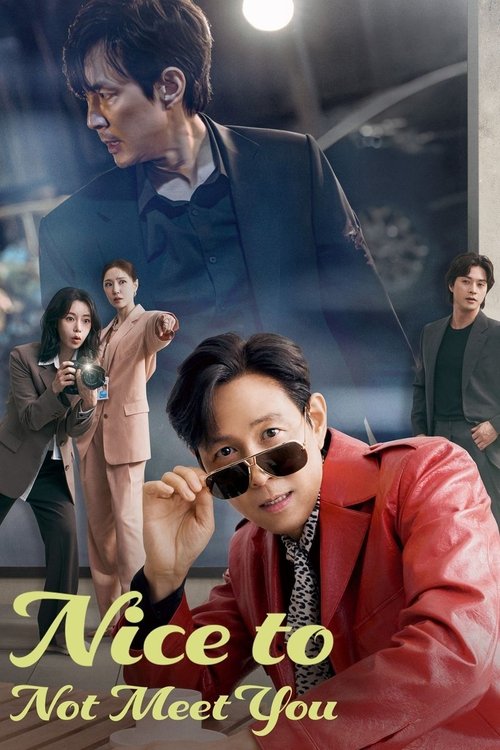 The poster features a man in a red jacket in the foreground, holding sunglasses, with a dramatic background showing other characters in various poses. The warm lighting and bold colors create a sense of intrigue and mystery, hinting at the show's suspenseful and dramatic tone.