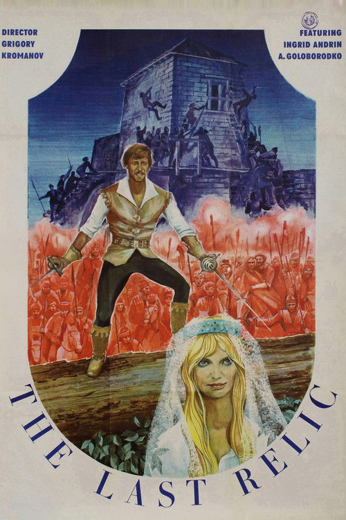 The poster features a dramatic scene with a man in a white shirt and black pants standing amidst fiery red flames, while a woman in a white dress and veil sits peacefully below. The background showcases a haunted house under a dark blue sky, creating a spooky yet mysterious atmosphere. The title ...