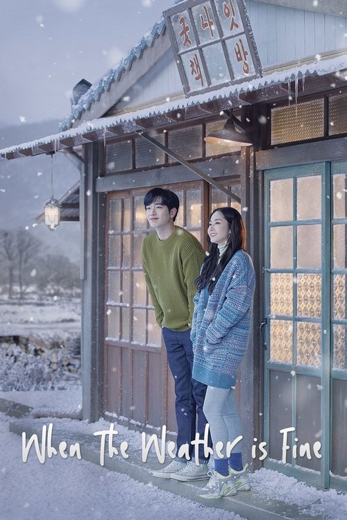 The poster features a couple standing in a snowy Japanese-style house, with warm interior lights contrasting against the cold winter scene. The soft, muted colors evoke a cozy, romantic mood, capturing the essence of a serene winter evening.
