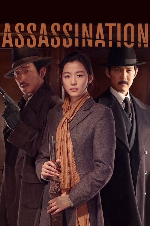 The poster features three men in 1920s-era suits, with a woman in the center holding a gun and a scarf. The warm sepia tones and dramatic lighting evoke a noir atmosphere, suggesting a suspenseful crime drama.