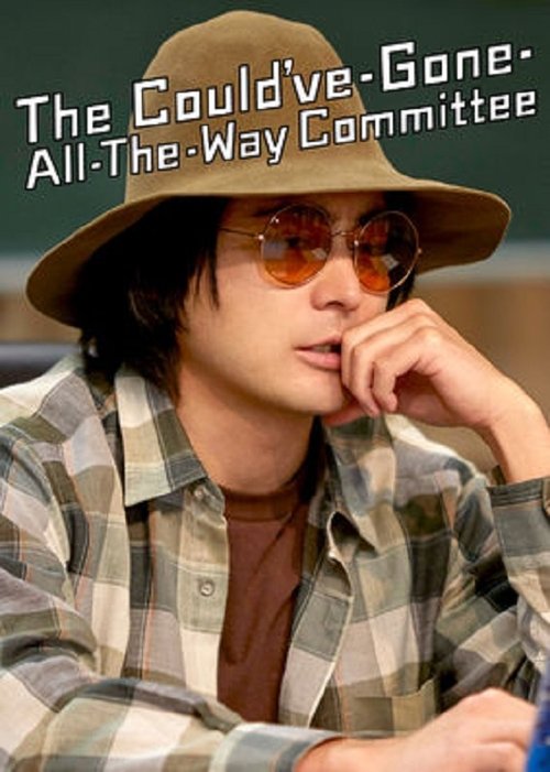 The Could've-Gone-All-the-Way Committee poster
