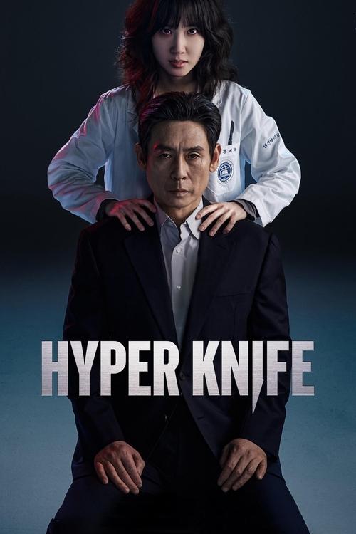 The poster features a man in a dark suit and a woman in a white lab coat, with the title "Hyper Knife" prominently displayed in bold white letters. The man appears stoic, while the woman looks intense, suggesting a dramatic and suspenseful atmosphere. The dark background enhances the mood of myst...