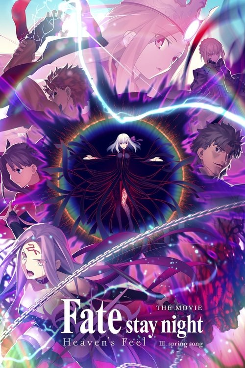 The poster features a dramatic scene with characters in vibrant purple and pink hues, surrounded by swirling magical energy and glowing orbs. The mood is intense and mystical, capturing the essence of the anime's fantasy world.