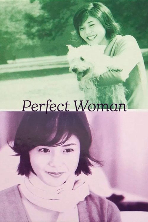 The poster features two women with a nostalgic, warm aesthetic. The top image shows a smiling woman holding a small dog against a green background, while the bottom image displays a woman with a soft, pinkish hue. The overall mood is gentle and inviting, capturing a timeless sense of happiness an...
