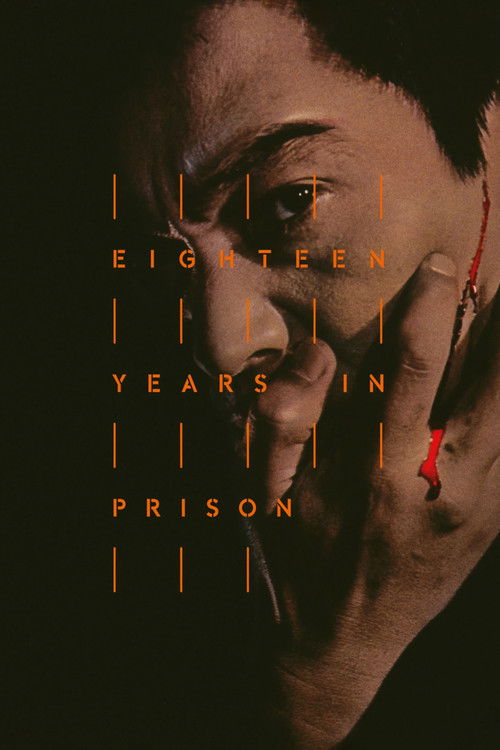The poster features a close-up of a man's face, partially obscured by shadows and dramatic lighting. Orange text overlays the image, creating a stark contrast against the dark tones. The mood is somber and mysterious, evoking themes of confinement and introspection.