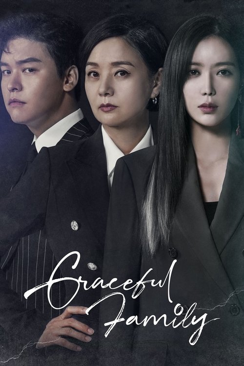 The poster features three individuals in formal black attire against a dark, moody background, creating an intense and serious mood. The elegant script text "Graceful Family" adds a touch of sophistication, suggesting themes of elegance and family dynamics.