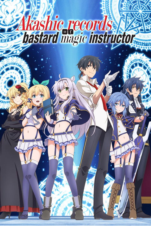 The poster features a group of six anime-style characters in matching dark blue and black outfits with white accents, standing against a mystical blue background with glowing circular patterns. The mood is magical and mysterious, suggesting a fantasy setting. The title "Akashic Records of Bastard...