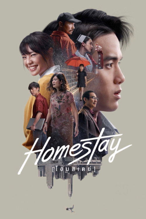 The poster features a collage of characters in vibrant, warm colors against a muted background, creating a nostalgic and inviting atmosphere. The title "Homestay" is elegantly written in white script, with Thai text beneath it. The overall mood suggests a cozy, heartfelt story about friendship an...