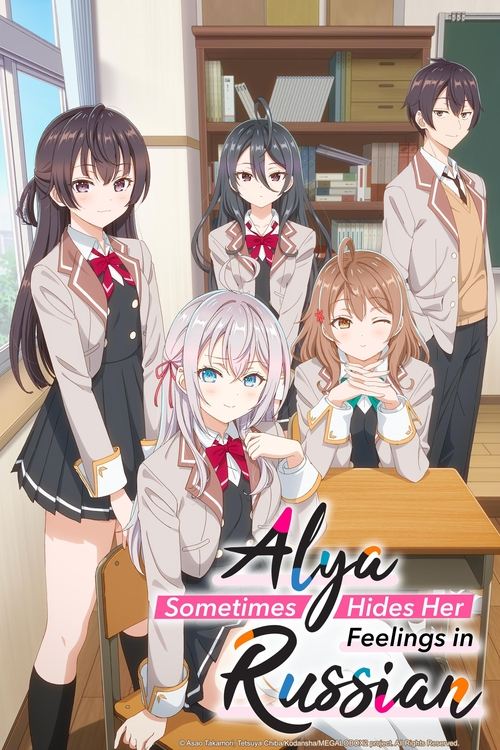The poster features five anime-style characters in school uniforms, with warm lighting and soft colors creating a cozy atmosphere. The title "Sometimes Hides Her Feelings in Russian" is prominently displayed in elegant script, suggesting a romantic or emotional story.