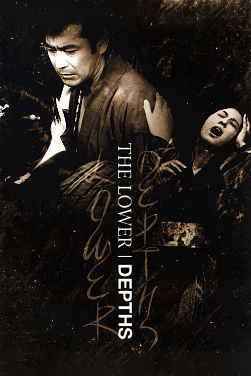 This dark, moody poster features a gritty, sepia-toned image of two characters in a dimly lit, gritty urban setting. The mood is intense and somber, reflecting the film's themes of social struggle and despair.