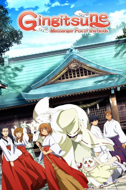 The poster features a group of animated characters in traditional Japanese attire, with vibrant red and white garments. A large white fox-like creature dominates the center, exuding a mystical aura. The background showcases a serene Japanese temple with a green tiled roof, evoking a peaceful yet ...